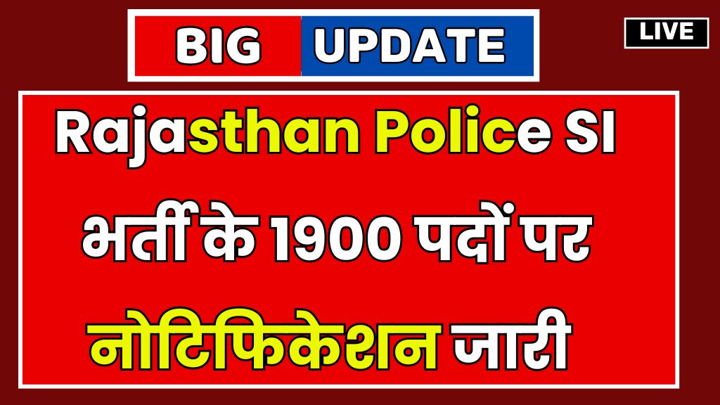 Rajasthan Police SI Bharti 2024