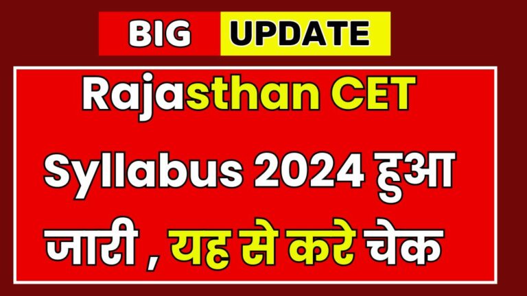 Rajasthan CET Syllabus 2024